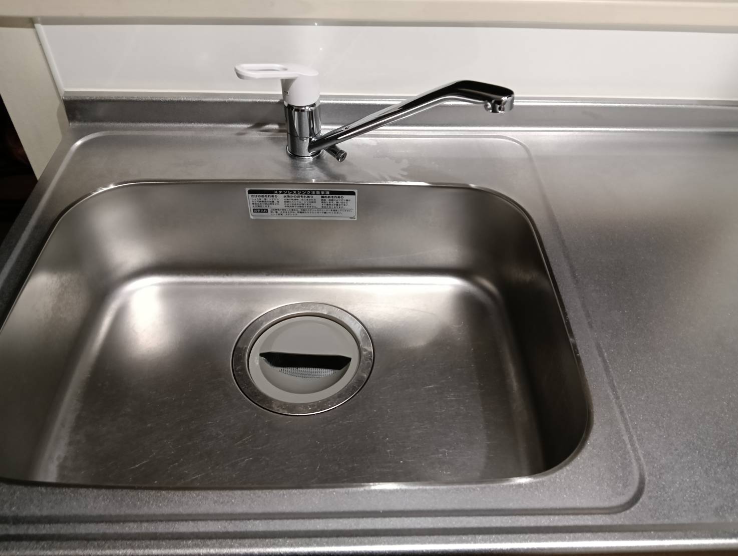 レンジフード（ホバー時）